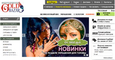 Интернет-магазин по продаже турецких украшений из сериала Великолепный Век